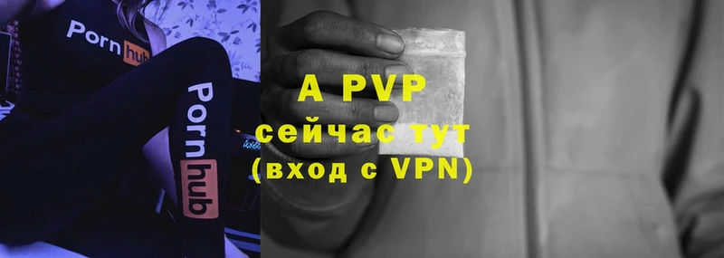 Alfa_PVP крисы CK  Подольск 