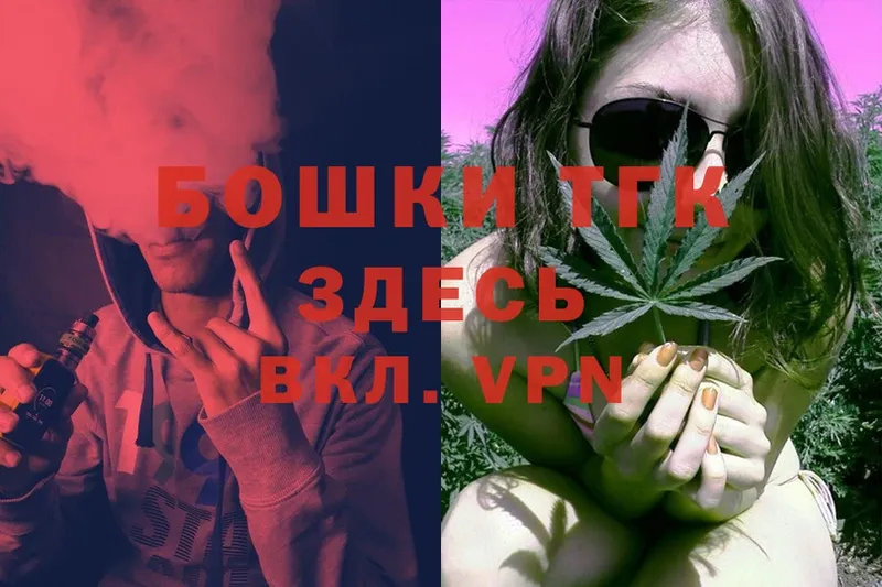 цены   Подольск  Марихуана Ganja 